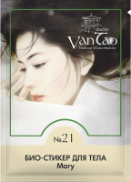 Омолаживающий био-стикер для тела «Магу» №21 с глутатионом, 4 шт. Doctor Van Tao Traditional Chinese Medicine MeiTan