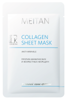 COLLAGEN тканевая маска для лица против мимических и возрастных морщин Домашний салон красоты MeiTan