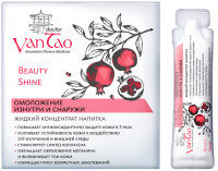 Жидкий концентрат напитка «Beauty Shine» омоложение изнутри и снаружи/ 15 шт Doctor Van Tao. Innovation Medicine MeiTan